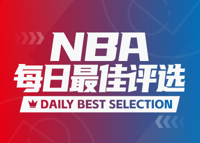 NBA Daily Best: Doncic ผ่านไม่พ้นด้วย 49 แต้ม, Wenban มี 29 แต้ม, 11 รีบาวน์และ 9 บล็อค